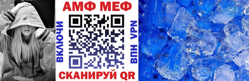Амфетамин VHQ Томск