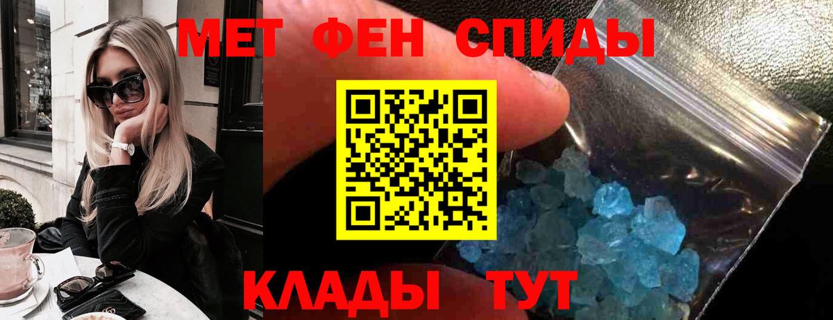 Амфетамин VHQ Томск