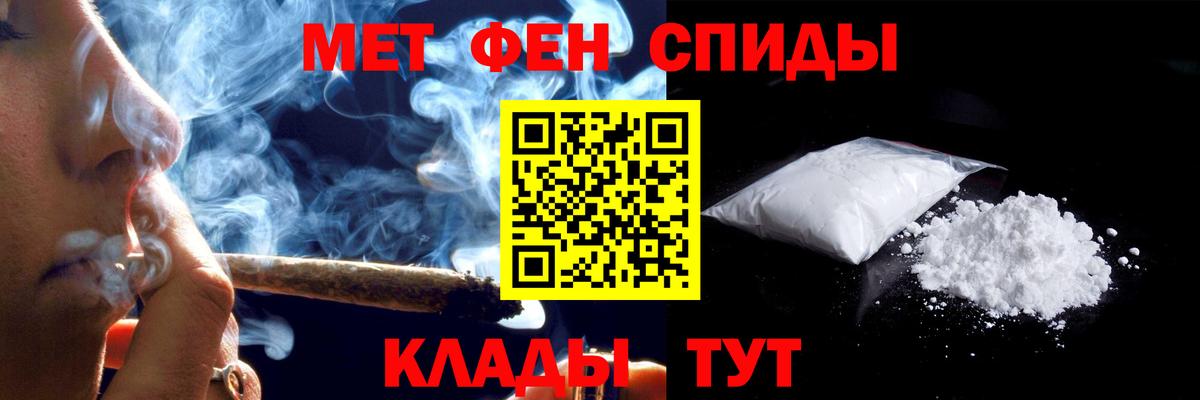 Амфетамин 98%  Вход с VPN  Амфетамин  Томск 