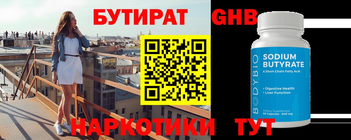 Мефедрон Томск