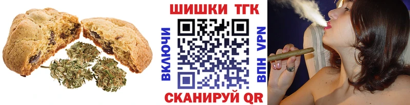 Cannafood конопля  Томск 