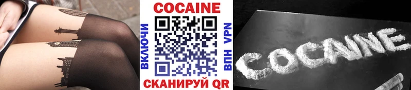 COCAIN Перу  маркетплейс наркотические препараты  Томск 