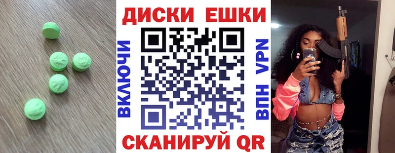Ecstasy Дубай  Томск 