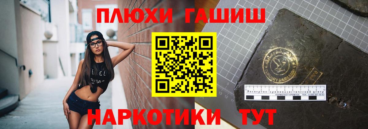 Гашиш Ice-O-Lator Томск