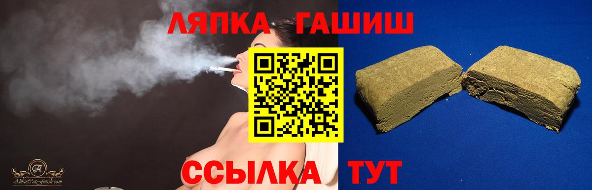 Гашиш индика сатива Томск