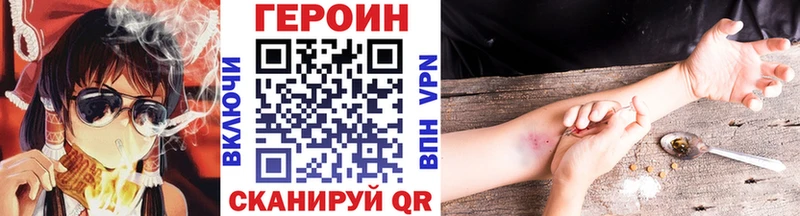 закладка  дарк нет клад  ГЕРОИН афганец  Томск 