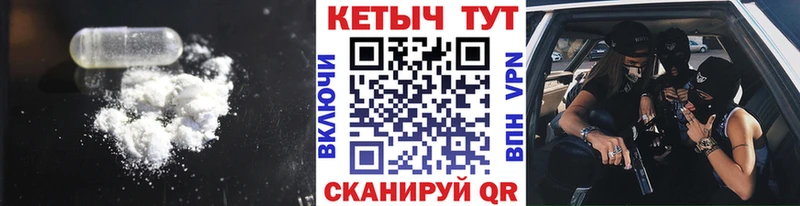 Кетамин ketamine  гидра ONION  Томск 