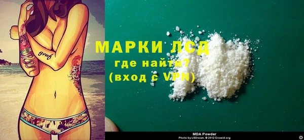 марки lsd Алзамай