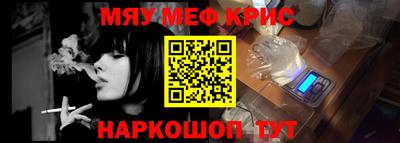 МДМА Абакан