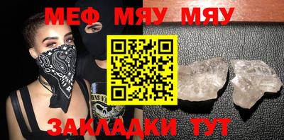 молекула духа Ликино-Дулёво