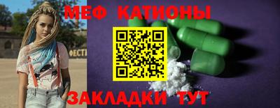 молекула духа Ликино-Дулёво