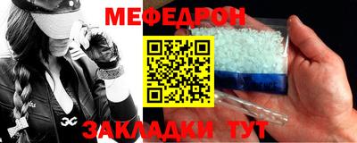 МДМА Абакан