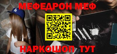 кристаллы Лесосибирск