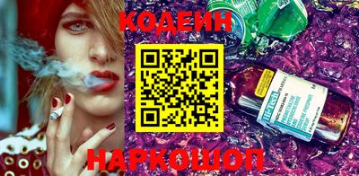 молекула духа Ликино-Дулёво