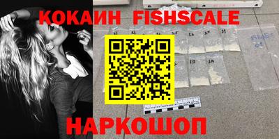 Альфа ПВП Ливны