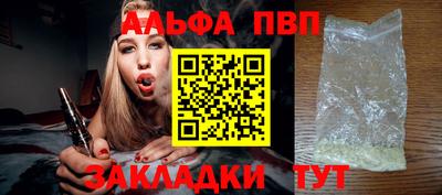 МДМА Абакан