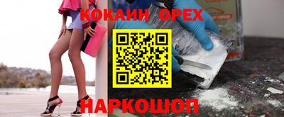 кристаллы Лесосибирск