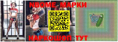кристаллы Лесосибирск