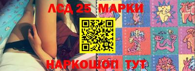 молекула духа Ликино-Дулёво