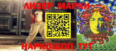 кристаллы Лесосибирск