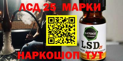 кристаллы Лесосибирск