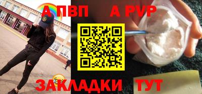 a pvp Азнакаево