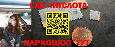 кристаллы Лесосибирск