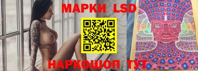 молекула духа Ликино-Дулёво