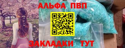кристаллы Лесосибирск