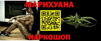 молекула духа Ликино-Дулёво