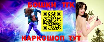 молекула духа Ликино-Дулёво