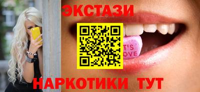 МДМА Абакан