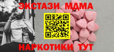 Альфа ПВП Ливны