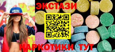 кристаллы Лесосибирск