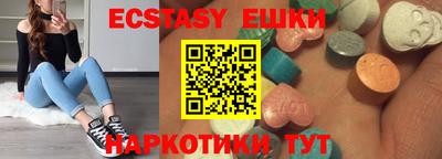 молекула духа Ликино-Дулёво