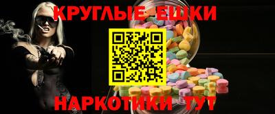 МДМА Абакан