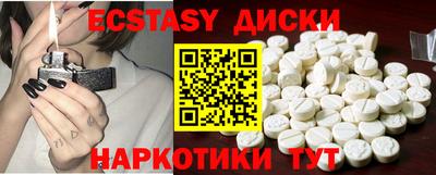 дмт Абинск
