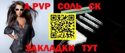 a pvp Азнакаево