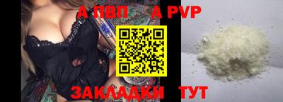 МДМА Абакан