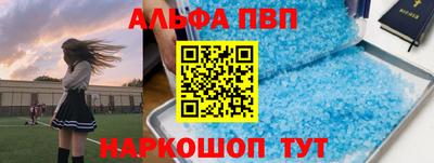 кристаллы Лесосибирск