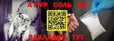МДМА Абакан