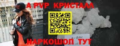 МДМА Абакан