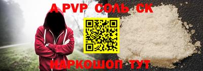 a pvp Азнакаево