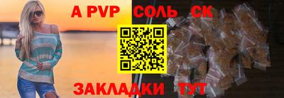 кристаллы Лесосибирск