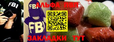МДМА Абакан