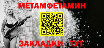 кристаллы Лесосибирск