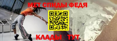 кристаллы Лесосибирск