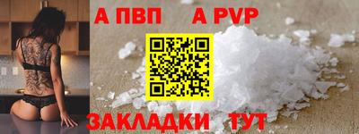 a pvp Азнакаево