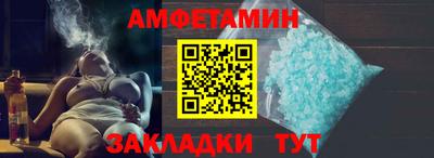 МДМА Абакан