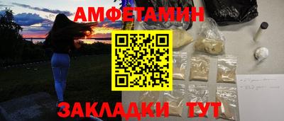 Альфа ПВП Ливны
